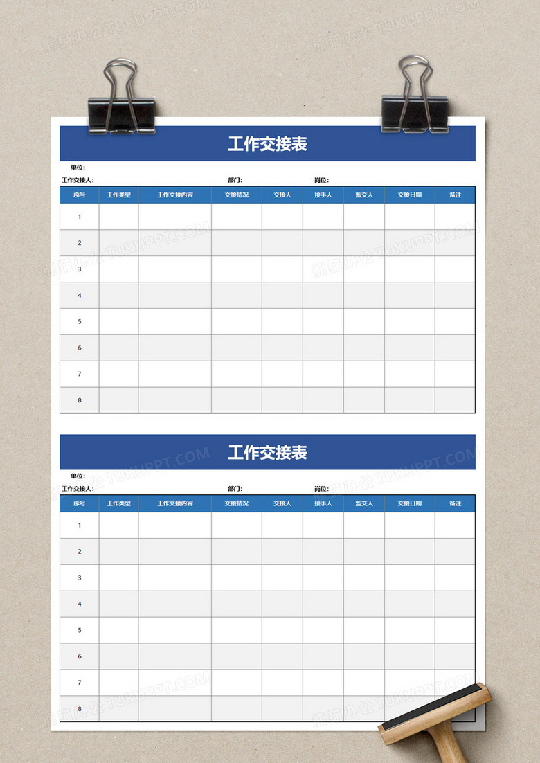 地方疫情统计表模板图片设计指南及实用指南