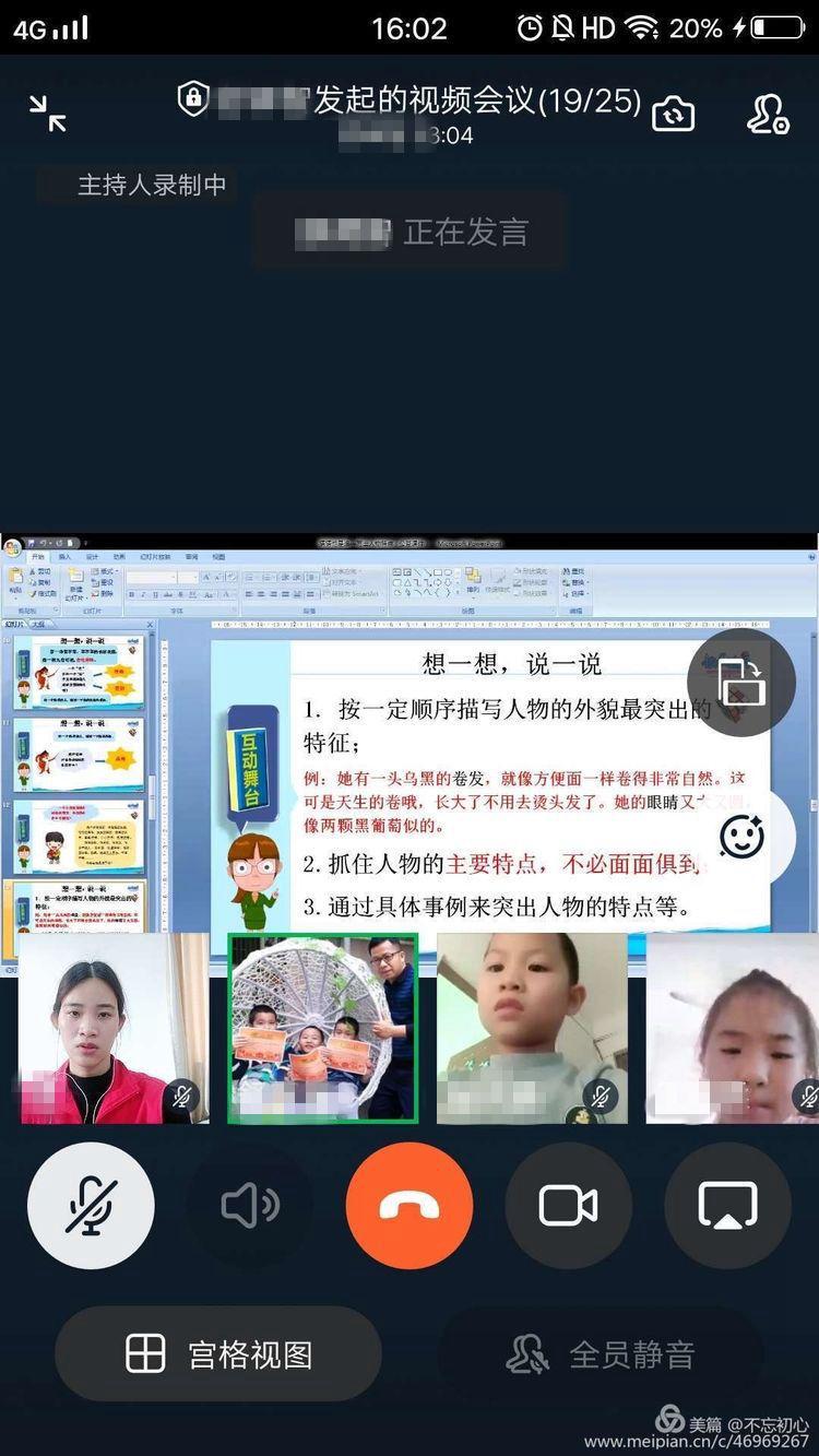 当地疫情情况的写作指南