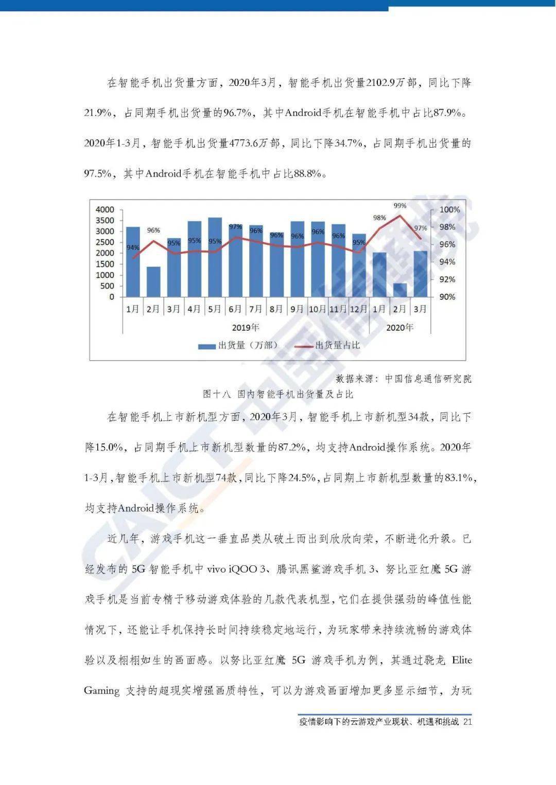 当地疫情防控情况调查报告，揭示现状与挑战