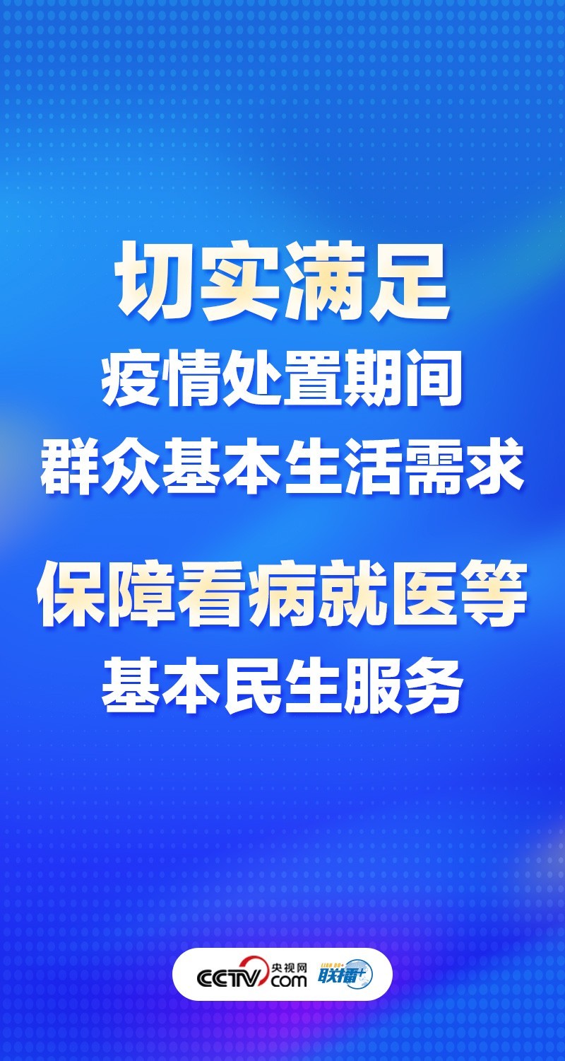 各地疫情防控策略优化与实践挑战，层层加码的挑战