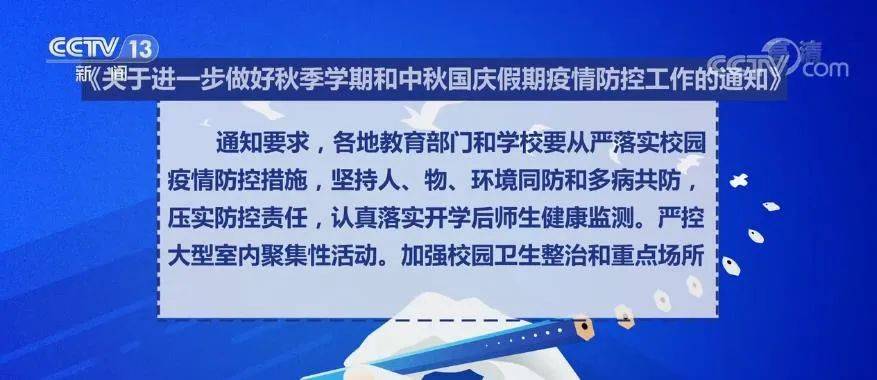 各地疫情防控策略优化与实践挑战，层层加码的挑战