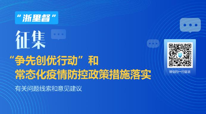 各地疫情防控措施查询表图片的重要性及应用解析