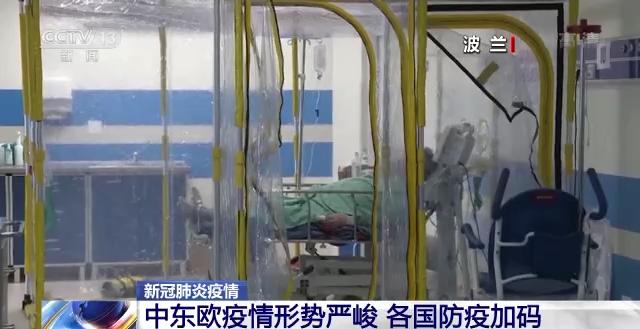 地方防疫策略加码，优化与实践中的挑战