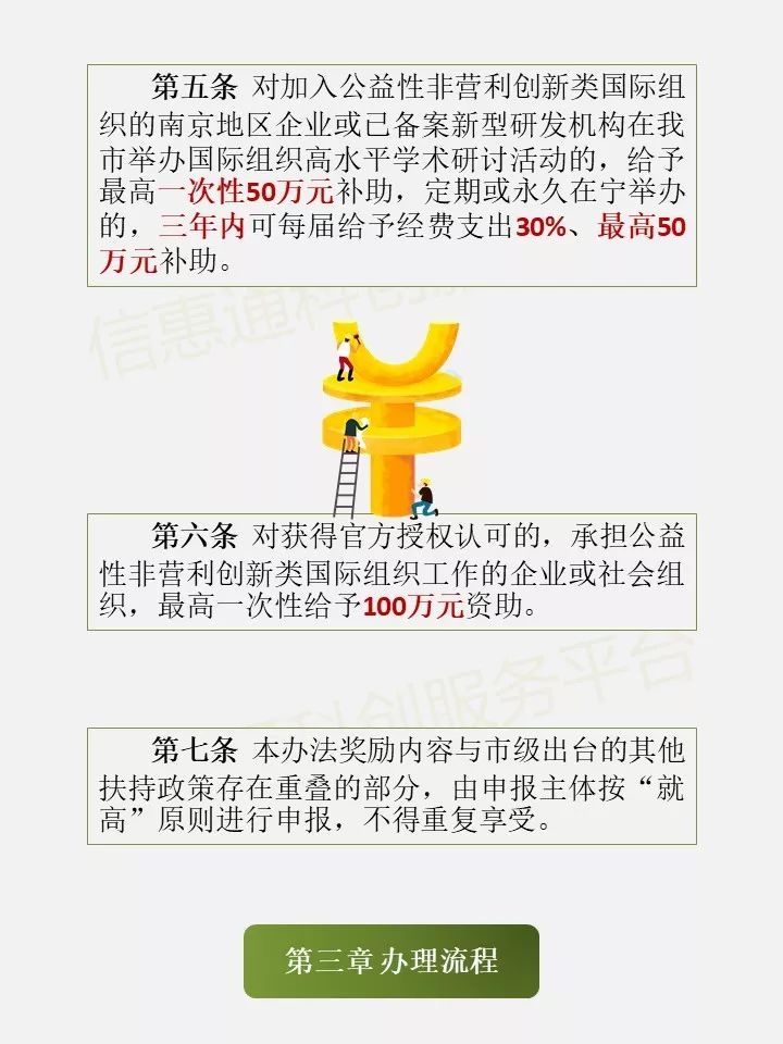 防疫政策在县级市的加码实施，挑战与应对策略