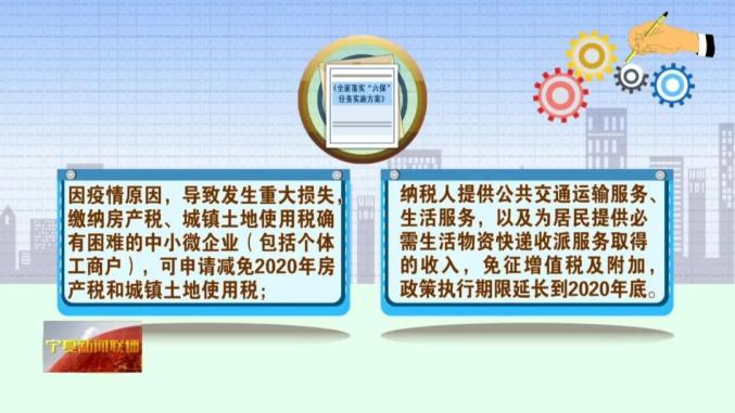 防疫政策在县级市的加码实施，挑战与应对策略