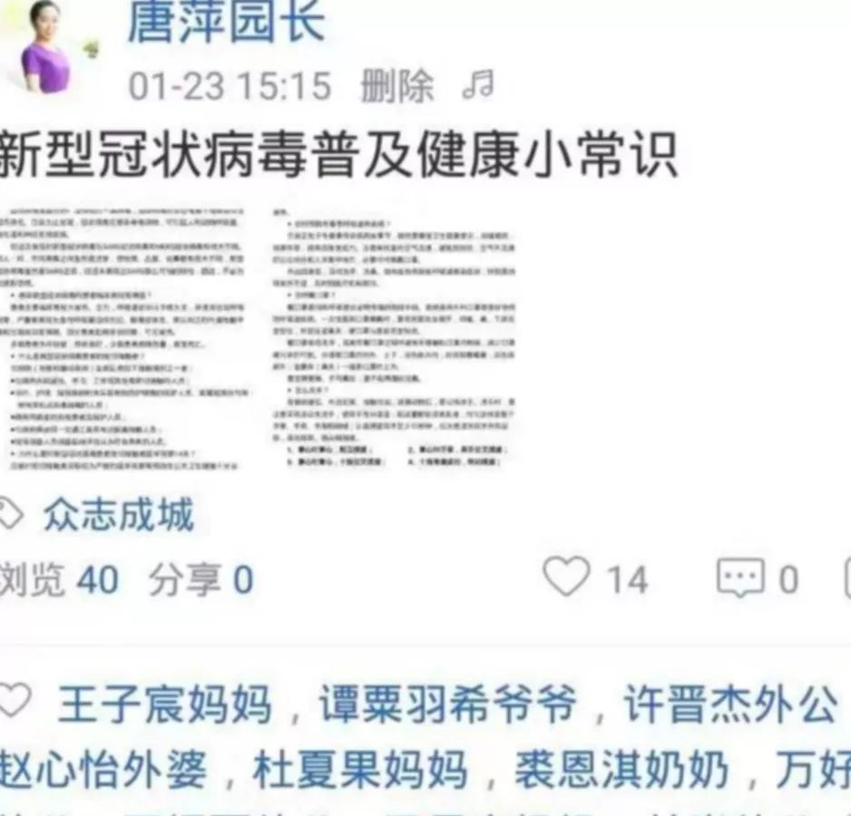 芜湖疫情实时查询，共同防控，共克时艰