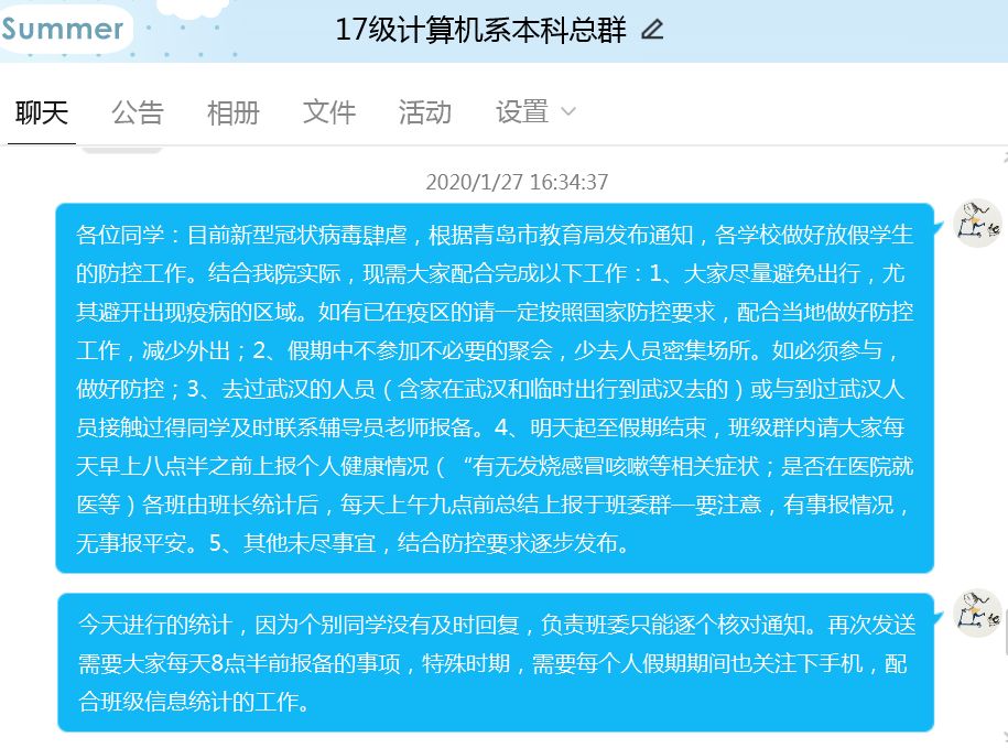 芜湖疫情实时查询，共同防控，共克时艰