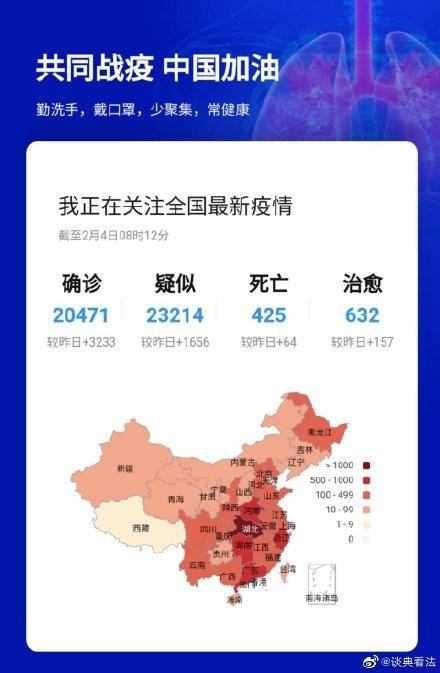 当地疫情最新动态，实时查询，携手共抗疫情