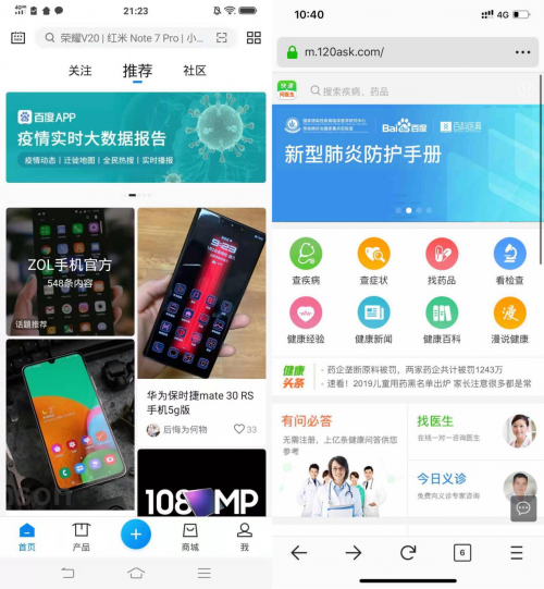 本地疫情实时查询，携手共抗疫情，掌握信息决胜防控战