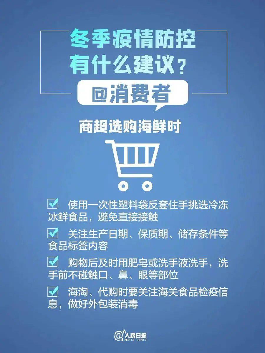 地方疫情防控加码应对策略与措施