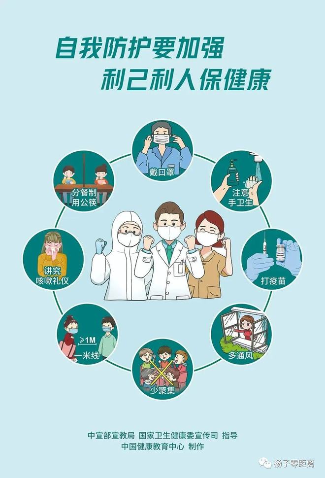 地方加码疫情管控，平衡安全与发展的挑战