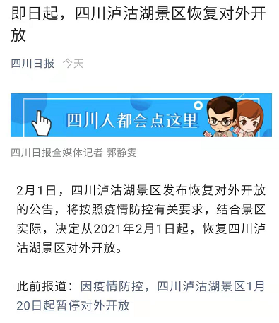 地方防疫政策加码执行的举报途径与方法探讨