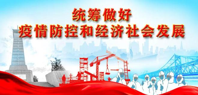 疫情期间的主要保供事迹，守护生命的坚实后盾力量