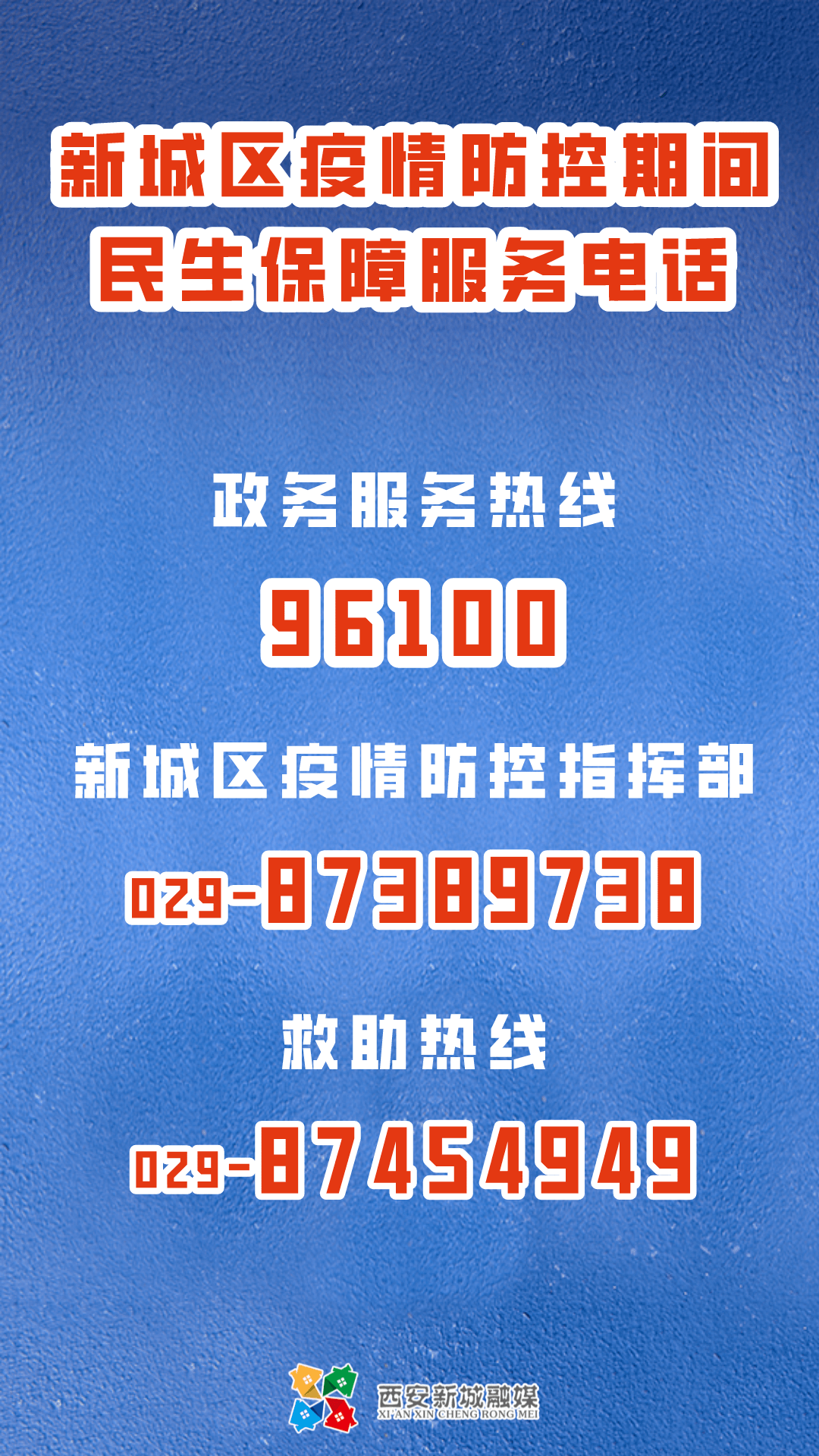 疫情期间的主要保供事迹，守护生命的坚实后盾力量