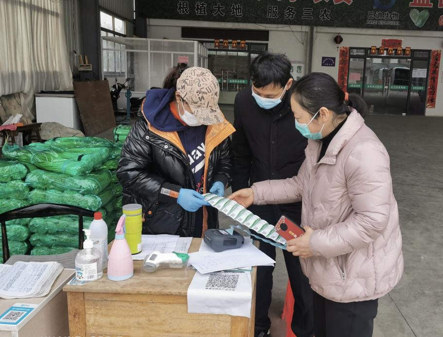 防疫保供，守护健康，确保供应无虞