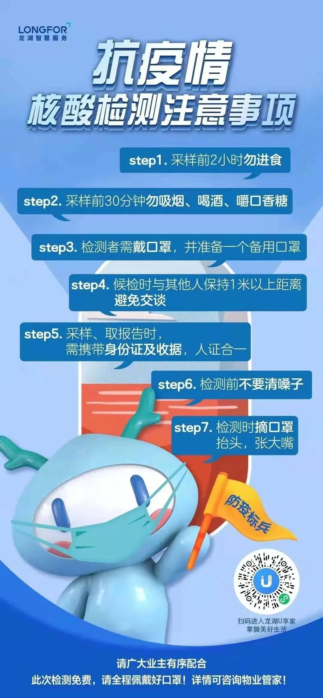 疫情查询热线电话，共抗疫情的重要桥梁，你我相连共克时艰。