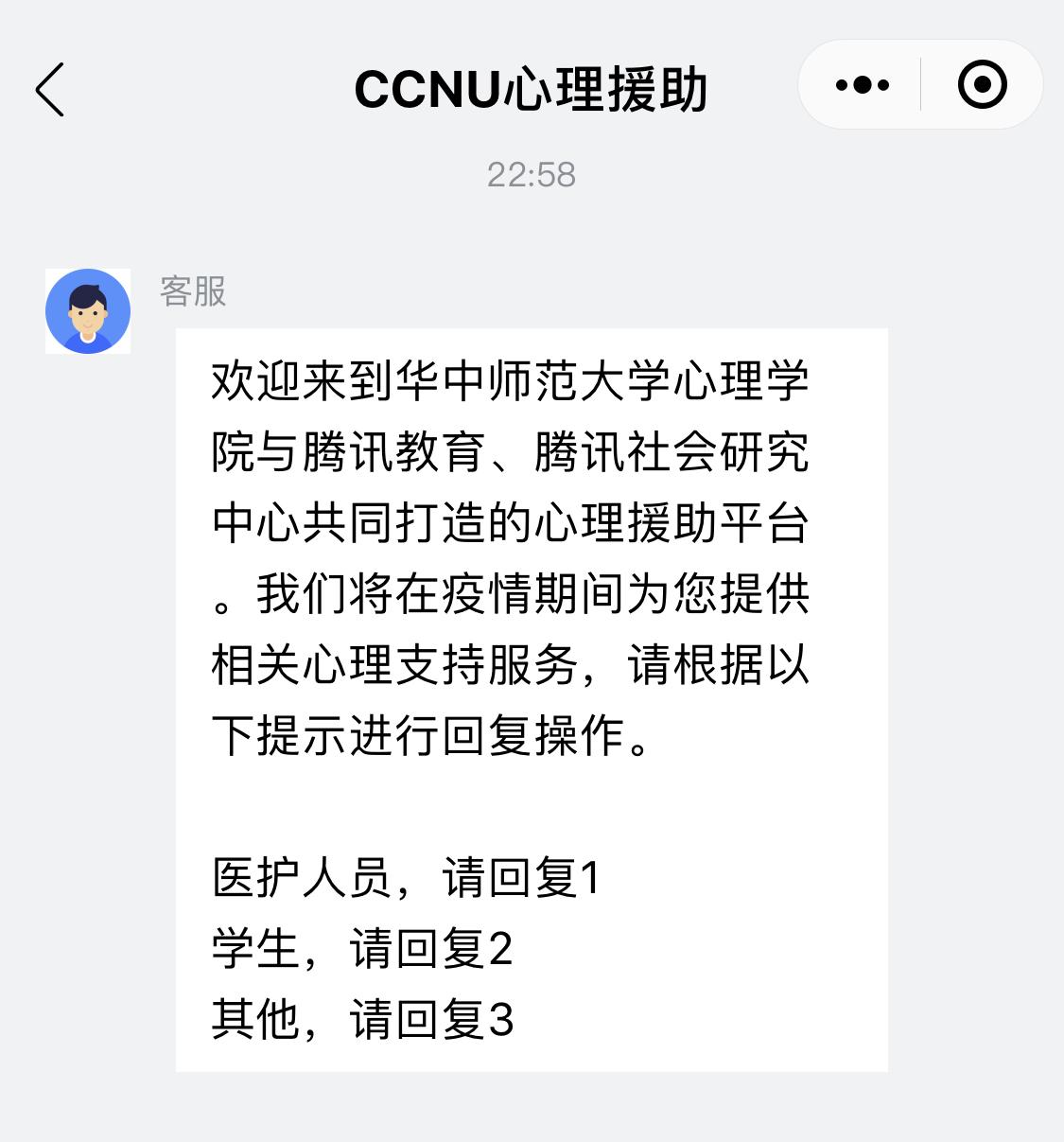 全国疫情政策查询热线，实时连接政府与民众的沟通桥梁