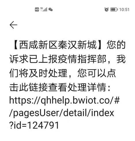 疫情查询电话是多少，疫情期间的求助与信息服务