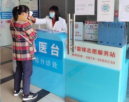 当地疫情码的获取途径及其重要性解析