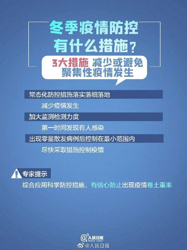 疫情码使用指南，了解、获取与操作教程