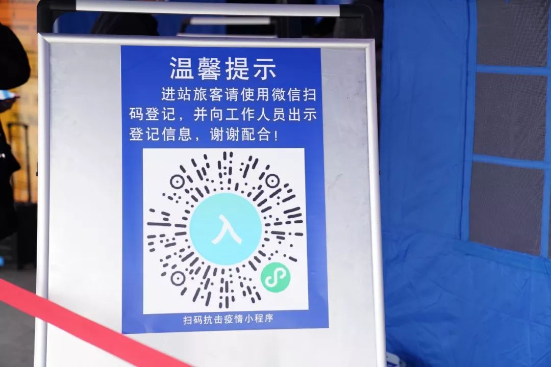 疫情二维码获取指南，方法与步骤全解析