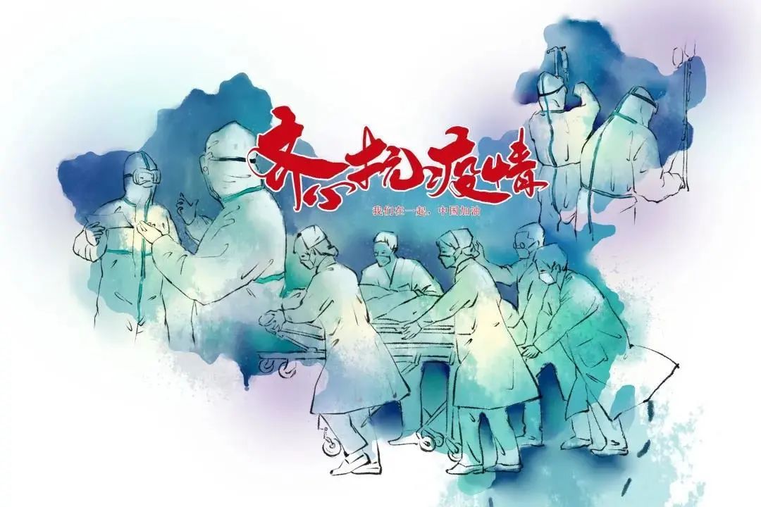 实时掌握当地疫情，共抗疫情