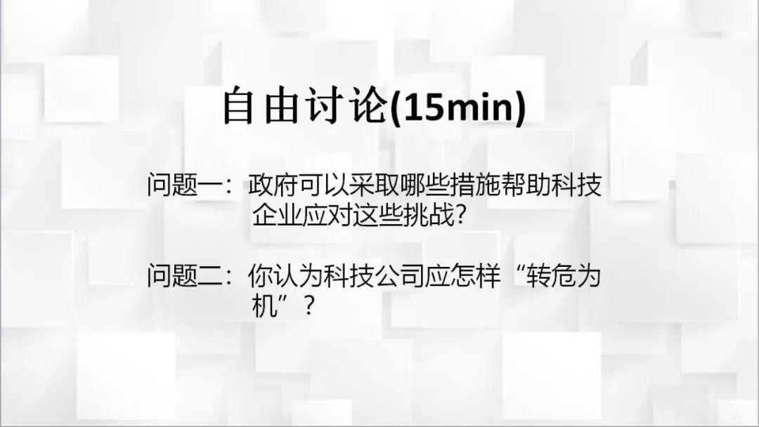 层层加码防疫措施，科学应对，共克时艰