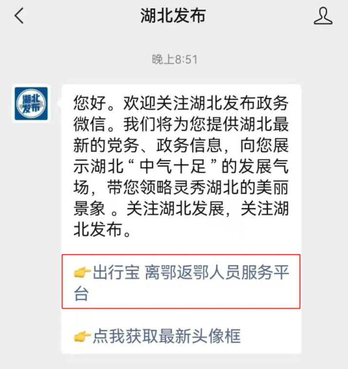 地区疫情情况查询指南最新通知