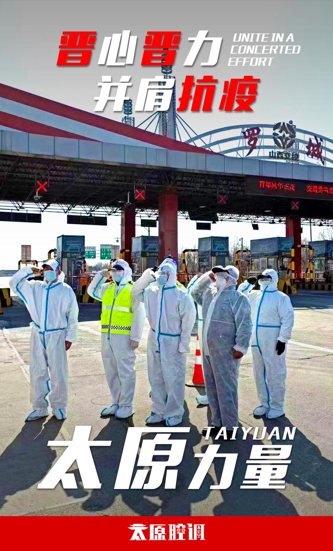 科技助力疫情防控，疫情地址查询系统上线