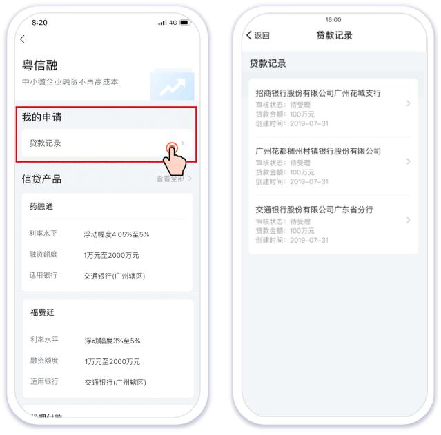 各地区疫情查询网站最新动态综合报告