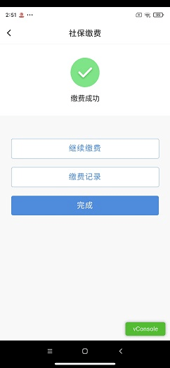 地区疫情人数查询官网，快速便捷获取疫情信息的平台
