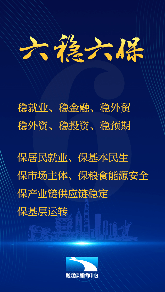 当地疫情防控情况汇报与进展更新