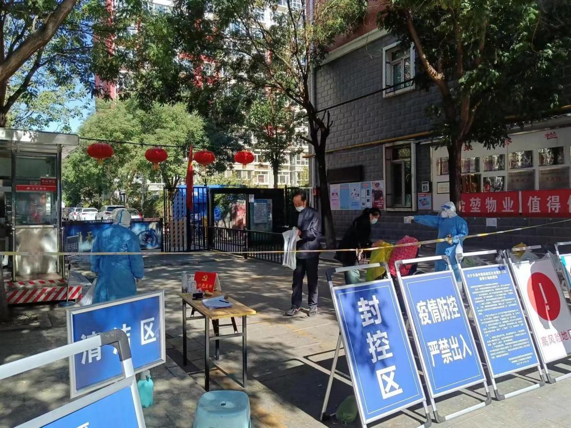 当地疫情防控最新情况报告
