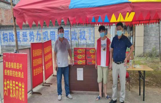 当地疫情防控最新通知简报