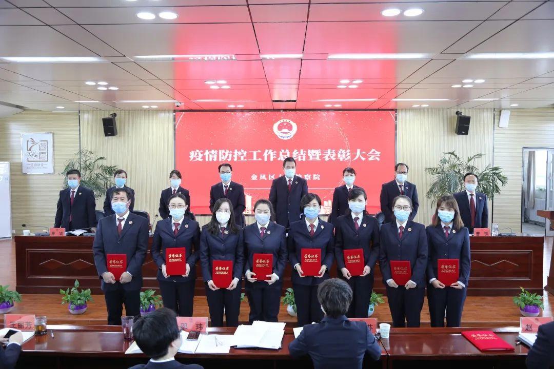 疫情防控工作情况全面报告总结分析