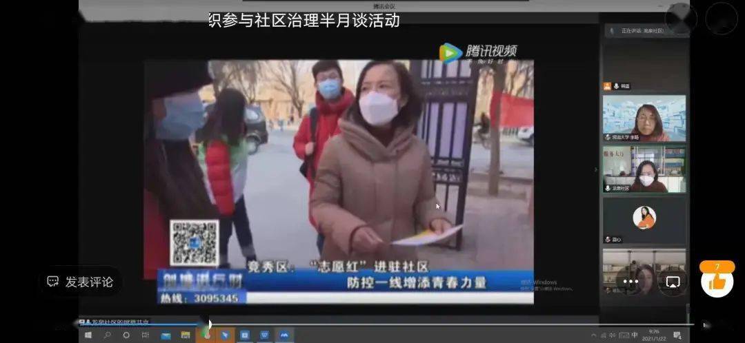 当地疫情防控情况报告范文详解，最新动态与措施