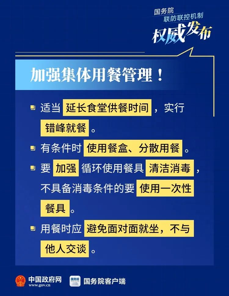 疫情防控报告，挑战与应对策略的探索之路