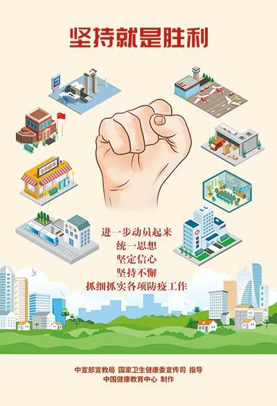 当地疫情防控措施，构建安全防线的关键一环