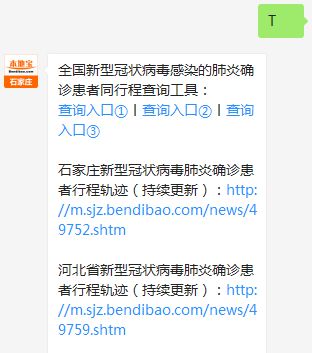 疫情防控深化与策略调整，层层加码的策略探讨