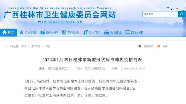 疫情防控深化与策略调整，层层加码的策略探讨