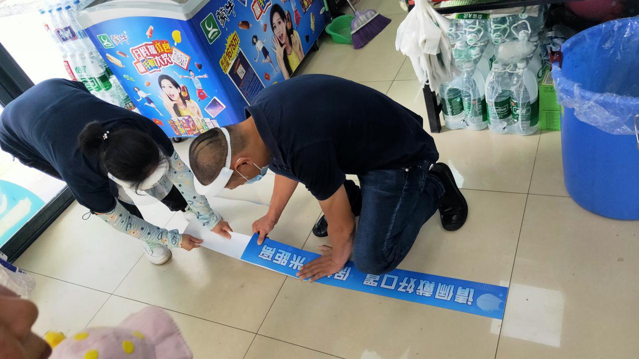 疫情防控策略下的层层加码图