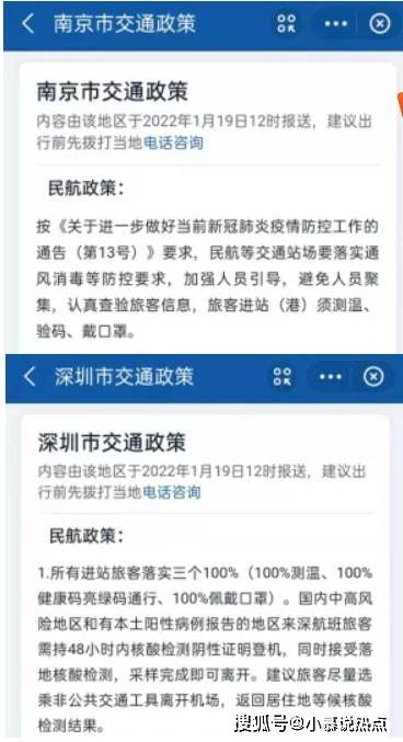 基层防疫策略深化与实践路径，层层加码的实践探索