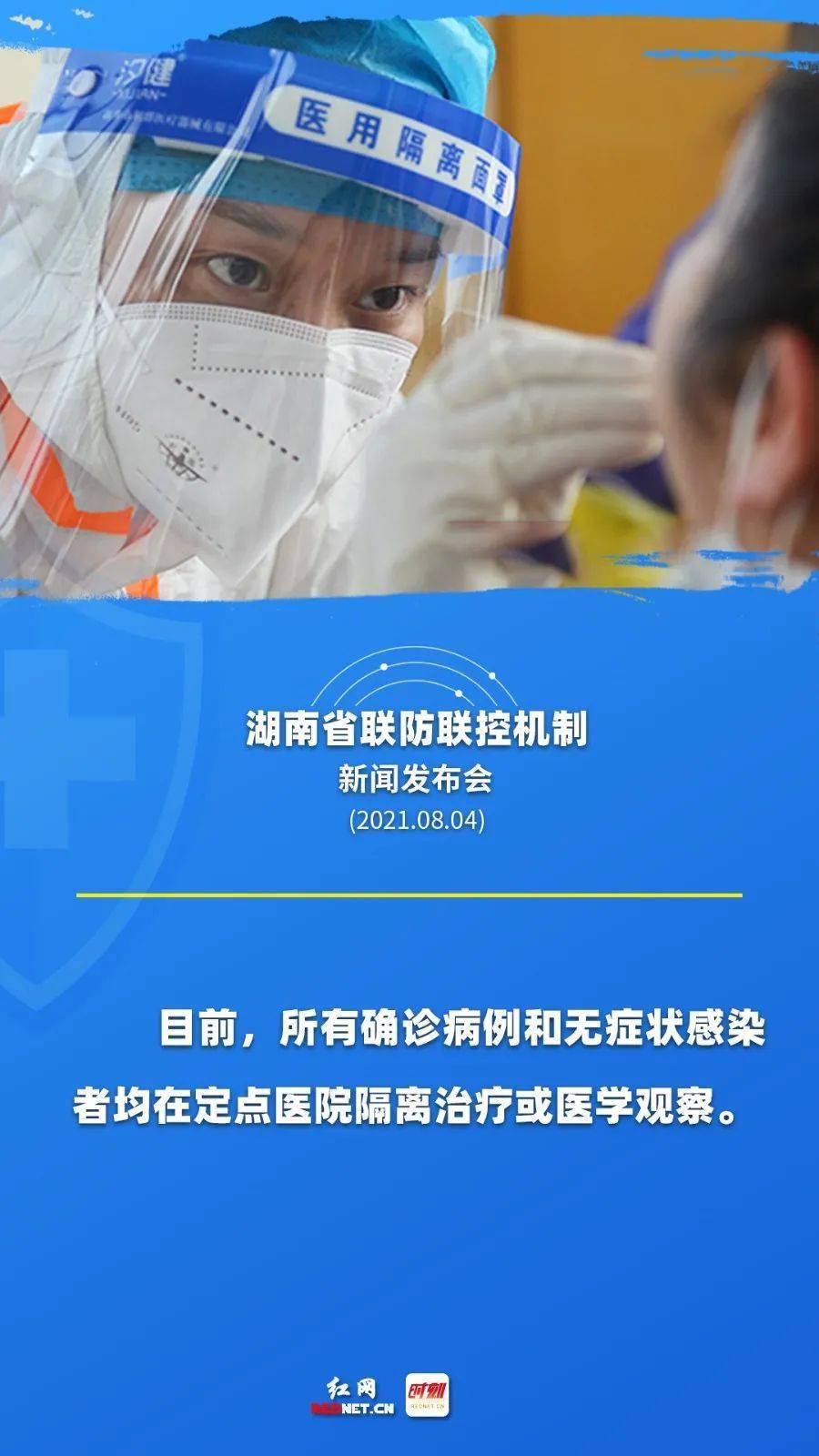 疫情防控地方层层加码的挑战与应对策略