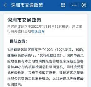 防疫地方层层加码的挑战与应对策略