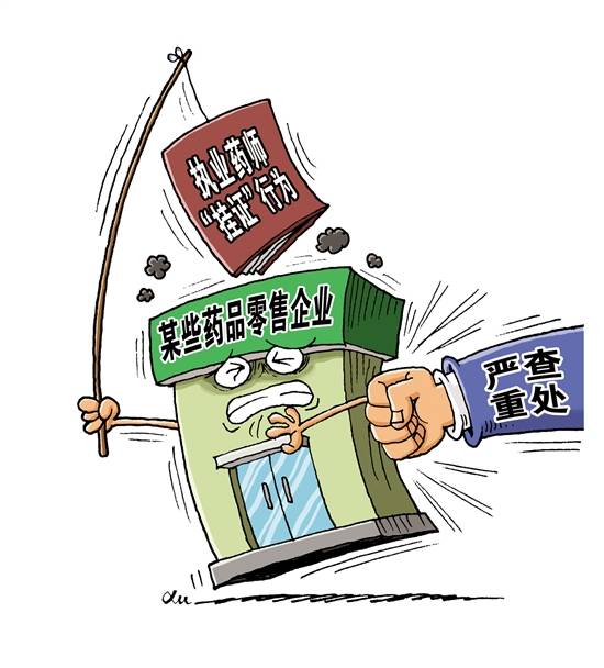 疫情加码违规行为的举报电话，透明监督与公众力量的结合
