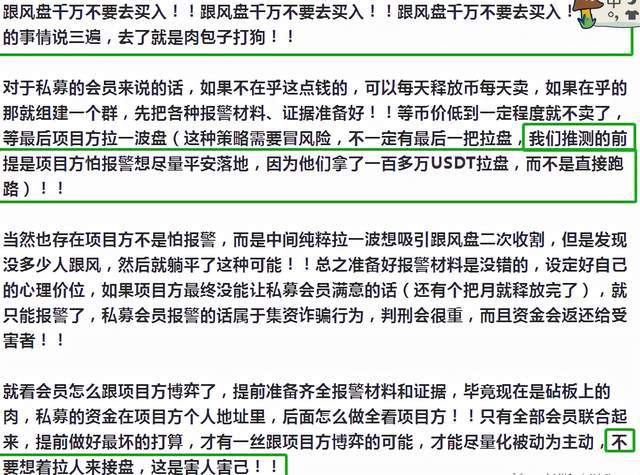 疫情期间加码措施的举报途径与方法