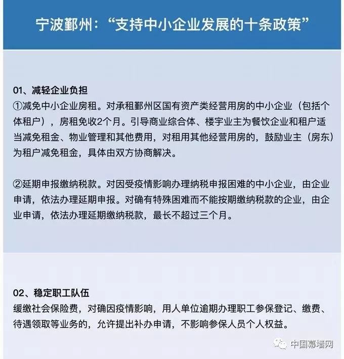 疫情政策查询系统，智能工具助力抗击疫情新战役