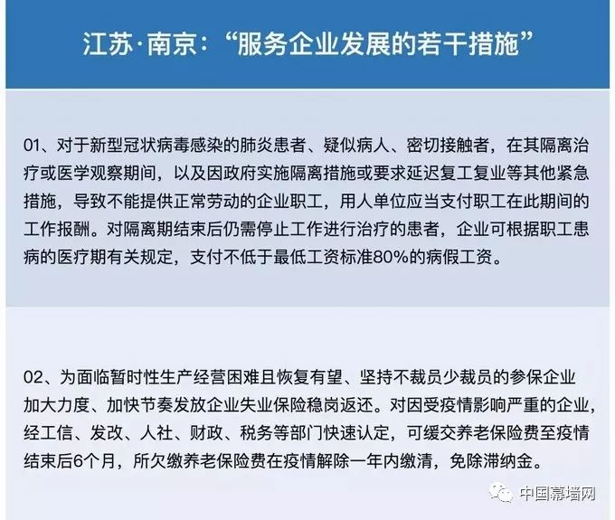 疫情政策查询系统，智能工具助力抗击疫情新战役