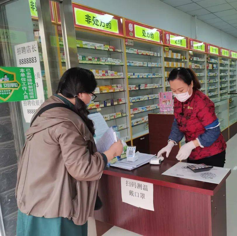 地方疫情政策最新动态查询，助力疫情防控，掌握最新消息