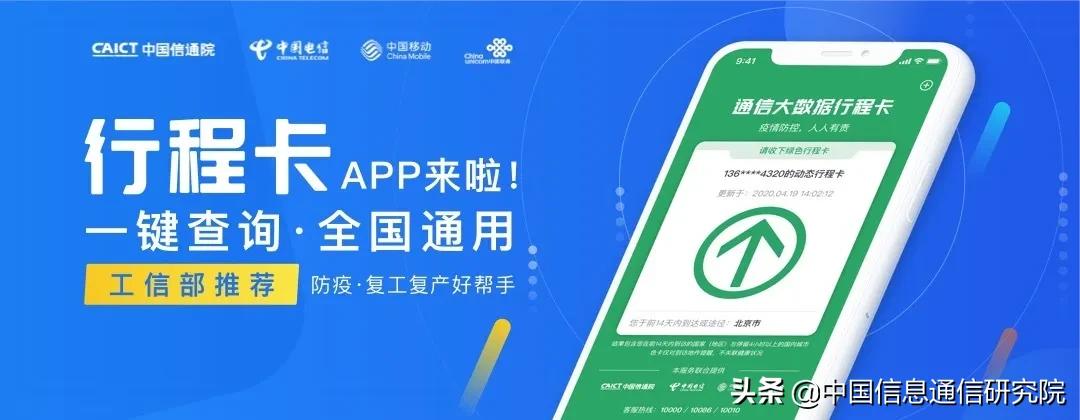 地方疫情政策查询系统官网，一键获取疫情信息便捷平台